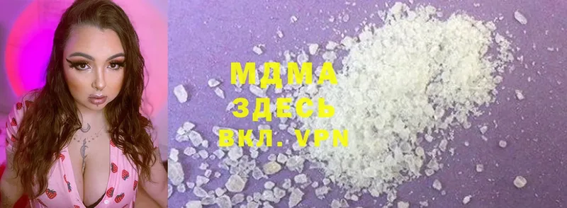 kraken ONION  Реутов  MDMA кристаллы 